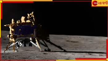 Chandrayaan-3: ঘুমই ভাঙছে না চন্দ্রযানের! ইসরো চেষ্টা চালিয়েও...তাহলে কী?