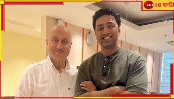 Anupam Kher On Dev: ‘হিন্দিতেও মুক্তি পাবে বাঘা যতীন’ দেবের প্রশংসায় পঞ্চমুখ অনুপম খের...