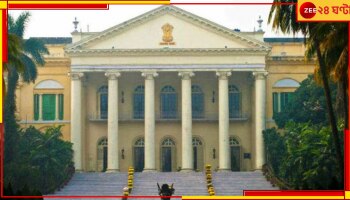 Raj Bhawan: রাজভবনে নজরদারি! ৩ পুলিসকর্মীকে সরানোর সুপারিশ....