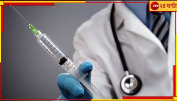 UP: ভুল ইনজেকশনে কিশোরীর মৃত্যু যোগীরাজ্যে, পরের ঘটনা আরও ভয়াবহ!