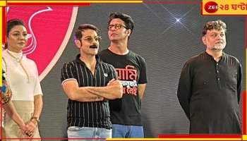 Prosenjit Chatterjee Birthday: জন্মদিনে প্রসেনজিৎকে বিশেষ উপহার ‘দশম অবতার’ টিমের...