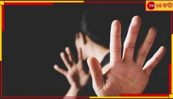UP: যুবতীকে যৌন হেনস্থা,জেলে পোরার হুমকি দিয়ে হবু স্বামীর কাছ থেকে টাকা হাতাল পুলিস-ই!
