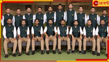 World Cup 2023: পাক দলের জাঁকিয়ে বসেছে ওজন বাড়ার ভয়! কাপযুদ্ধের আবহে অকপট মহাতারকা