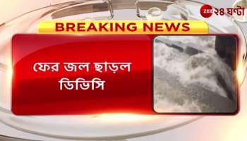 DVC released water again