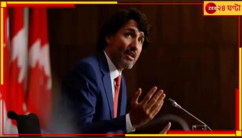 Canada | Hardeep Singh Nijjar: নিজ্জার হত্যা-কাণ্ডে কানাডার সঙ্গে তরজার আগুনে নতুন 'ঘি' ভারতের 