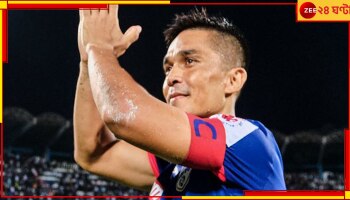 East Bengal: অ্যাওয়ে ম্যাচে পেনাল্টি-বিতর্ক, বেঙ্গালুরুর কাছে হেরে গেল লাল-হলুদ