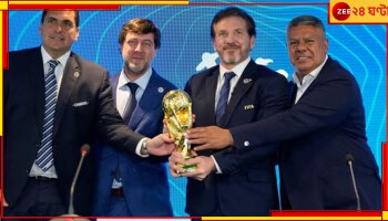 FIFA World Cup: ৩ মহাদেশ আর ৬ দেশে অনুষ্ঠিত হবে ফুটবল বিশ্বকাপ!