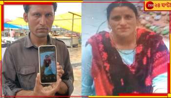 Teesta Flash Flood: 'যদি দেহটা ভেসে আসে,' বোনের অপেক্ষায় তিস্তায় ঠায় তাকিয়ে দাদা!