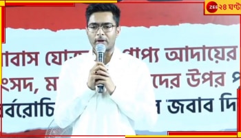 Abhishek Banerjee: &#039;কার নির্দেশ নিতে আপনি আবার দিল্লি গেলেন&#039;? ফের রাজ্যপালকে নিশানা অভিষেকের