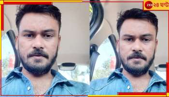 Islampur: বন্ধুর সঙ্গে ঘনিষ্ঠতা স্ত্রীর? হাড়হিম নৃশংস খুন চা-বাগান মালিক স্বামী!