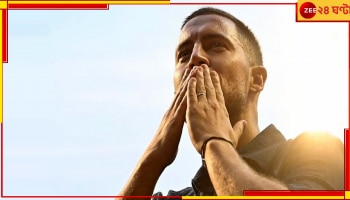 Eden Hazard Retires: ১৬ বছরে ৭০০-র বেশি ম্যাচ ! এবার থামলেন ইডেন, ফুটবলকে বললেন আলবিদা