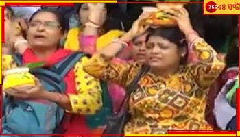 Uppar Primary: সল্টলেক থেকে কালীঘাট, পুজোর মুখে ফের বিক্ষোভ চাকরিপ্রার্থীদের....