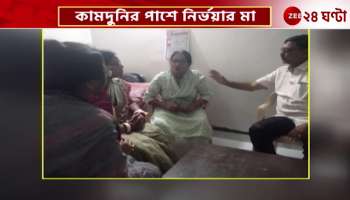 Nirbhayas mother met Kamduni fighters in Delhi