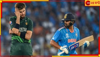 IND vs PAK | World Cup 2023: পাকিস্তানকে ফুৎকারে উড়িয়ে কাপযুদ্ধে তিনে তিন ভারতের