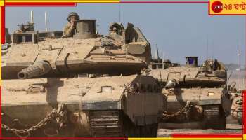 Israel-Palestine Conflict: ইজরায়েলের এমন ধ্বংসাত্মক অস্ত্র যা মুহূর্তের মধ্য়ে শেষ করবে শত্রুকে