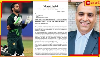 World Cup 2023: রিজওয়ানের নামাজ পড়ার অভিযোগ, 'সুপ্রিম' আইনজীবীকে খুনের হুমকি হিজবুল মুজাহিদিনের!