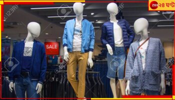 Mannequin Arrest: চুরির অভিযোগে গ্রেফতার  ‘ম্যানিকুইন’!