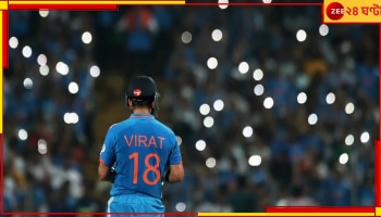 IND vs BAN | World Cup 2023: পঞ্চমীতে একেবারে চারে চার, কোহলির সেঞ্চুরিতে &#039;বাঘ&#039; মারল ভারত