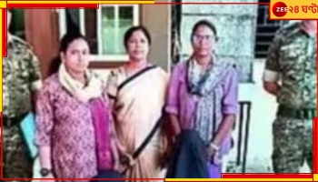 Murder: বিষ খাইয়ে স্বামী-সহ শ্বশুরবাড়ির সদস্যদের খুন! বিজ্ঞানীর 'কীর্তি'তে স্তম্ভিত পুলিস