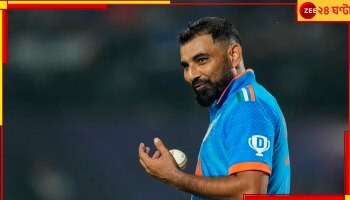 Mohammed Shami  | World Cup 2023: সাইডলাইন থেকে ফাইফারে ফেরা! সেরা যোদ্ধা বলে দিলেন বড় কথা  