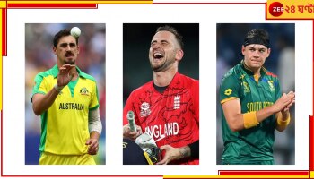 IPL 2024: কার হাতে আছে কত টাকা? নিলামে আগুন জ্বালবেন যাঁরা! এক ক্লিকেই সব উত্তর