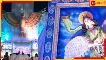 Lakshmi Puja: আলোকসজ্জা আর সৌহার্দ্যে উজ্জ্বল জোকার লক্ষ্মীপুজো! চলে তিনদিনের আরাধনা...