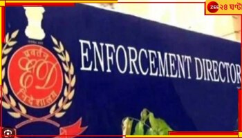 ED: এবার মুখ্যমন্ত্রীকে তলব ইডি-র!