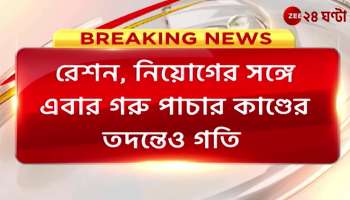 ED raid on Manish Kotharis house in Howrah in case of cow smuggling