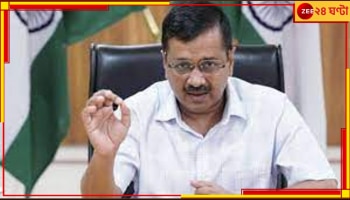 AAP Minister Atishi&#039;s BIG CLAIM: জানানো হল মুখ্যমন্ত্রীর গ্রেফতারির দিন! বড় দাবি মন্ত্রীর