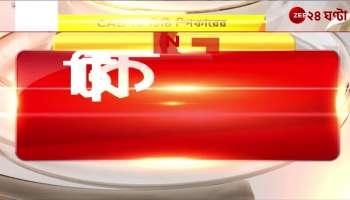 No Ticket to Eden Speakers letter to CAB