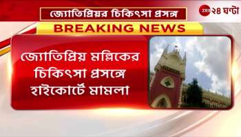 Tata Motors Industry land rights lost two roots and become one in politics