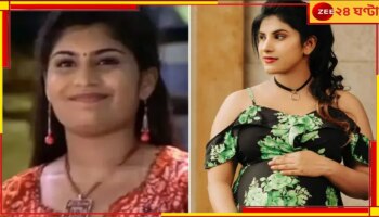 Actress Death: ফের দুঃসংবাদ! আচমকাই প্রয়াত ৮ মাসের অন্তঃসত্ত্বা জনপ্রিয় অভিনেত্রী...