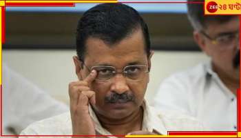 Arvind Kejriwal: ইডি হাজিরায় 'না' আপ সুপ্রিমোর, মধ্যপ্রদেশে প্রচারে কেজরি