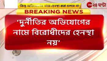 Sitaram Yechury If there is a complaint prove it and punish it