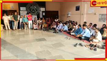 Kolaghat: ৩০ শতাংশ হারে মহার্ঘ ভাতা, রেজিস্ট্রারের বিরুদ্ধে দুর্নীতির অভিযোগ! ক্লাস বন্ধ করলেন অধ্যাপকরা