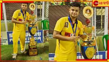 Purulia: এশিয়া কাপ খেলার স্বপ্নভঙ্গ, মর্মান্তিক দুর্ঘটনায় অকালেই ঝরে গেলেন বাংলার উদীয়মান ক্রিকেটার!