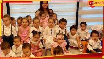 ২৬-এই ২২ সন্তানের মা, ১৬ আয়াকে বেতন দেন ৬৮ লাখ, হতে চান মডার্ন 'গান্ধারী'!