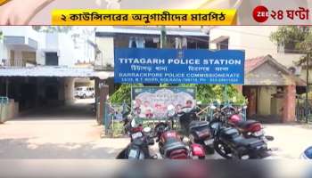 Clash of two TMC councilor groups in Titagarh with robbery