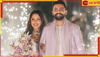 Amala Paul Wedding: বিয়ের পিঁড়িতে অমলা, বিচ্ছেদের ৬ বছর পর ফের সংসার বাঁধলেন জনপ্রিয় অভিনেত্রী...