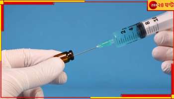 ICMR's Male Contraceptive: সুখ আনলিমিটেড! কন্ডোমের বাধা ছাড়াই সুরক্ষিত সেক্সের উপায় পুরুষের হাতের মুঠোয়