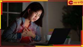 Stroke: কেন কমবয়সীদের এত স্ট্রোক হচ্ছে? এখনই সাবধান হতে হবে...