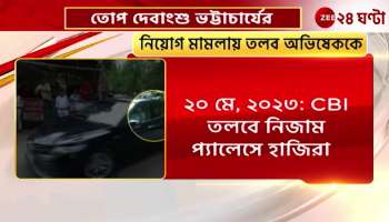 When did ED call Abhishek what is the result