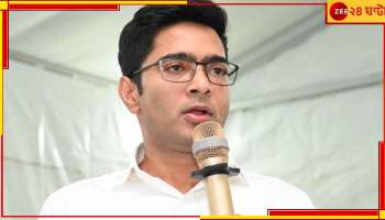 Abhishek Banerjee: জন্মদিনেই তলব অভিষেককে! আগামিকাল-ই ইডি হাজিরা