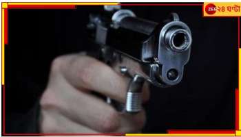 Titagarh Shootout: ভরসন্ধেয় খুন যুবক, টিটাগড়ে শ্যুটআউট..