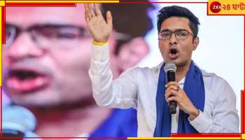 Abhishek Banerjee: নিয়োগ দুর্নীতিতে তলব, ফের সিজিওতে ইডি দফতরে অভিষেক!