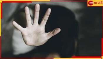 Rajasthan Horror: রক্ষকই ভক্ষক! ৫ বছরের নাবালিকাকে ধর্ষণ পুলিসের, থানার মধ্যেই মার জনতার