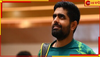  ENG vs PAK | Cricket World Cup 2023: কয়েন মাটিতে নামতেই পাকিস্তানের স্বপ্ন শেষ! কী বলছেন বিধ্বস্ত বাবর?