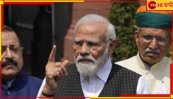 Manipur Violence: হিংসায় কড়া কেন্দ্র, মণিপুরে চরমপন্থী সংগঠনগুলিকে নিষিদ্ধ ঘোষণা