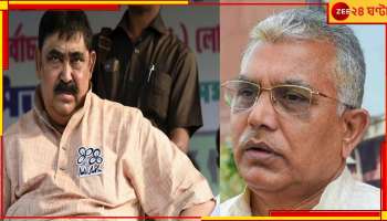 Dilip on Anubrata: &#039;পার্থ, বালুর বিকল্প আছে, কেষ্টর বিকল্প নেই?&#039; অনুব্রত প্রশ্নে সরব দিলীপ 