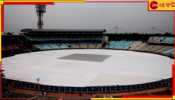  SA vs AUS Semi-Final | World Cup 2023: আকাশের মুখ ভার, রয়েছে ভারী বৃষ্টির সম্ভাবনাও! খেলা ভেস্তে গেলে কী হবে? 